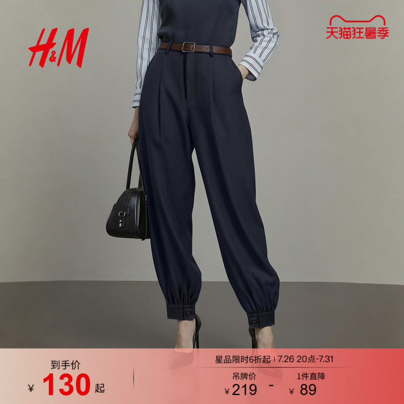 Hm Women's Casual Pants Summer Faux Denim High-Waisted Cuffed Lantern Pants Fashion Long Pants 1000026 Hm Women's Casual Pants Summer Faux Denim High-Waisted Cuffed Lantern Pants Fashion Long Pants 1000026