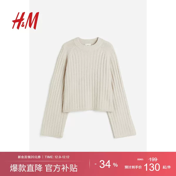 Товары от HM官方旗舰店