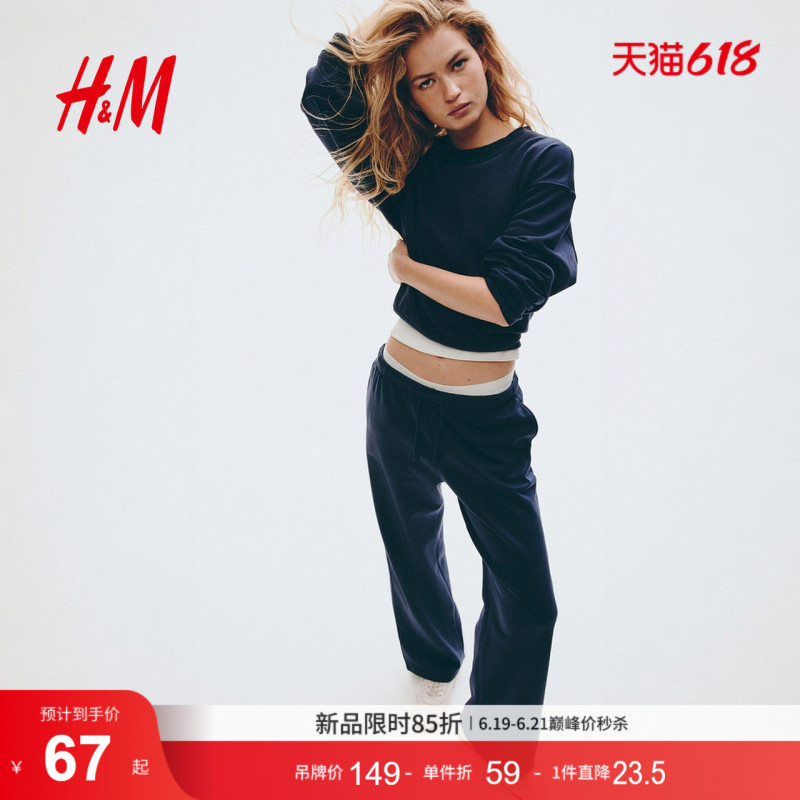 Hm2026 New Women's Wide-Leg Jogging Pants 1199249 Hm2026 New Women's Wide-Leg Jogging Pants 1199249