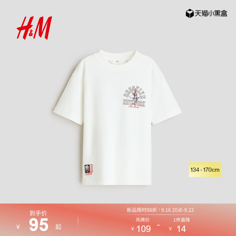 [Spider-Man] Hm Children's Clothing Boys' T-Shirt 2026 Autumn New Printed Stylish T-Shirt 1329470