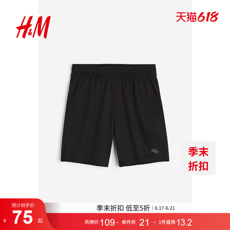 Hm Men's Sports Shorts Summer Comfortable Breathable Casual Outdoor Drawstring Jogging Pants 0995634