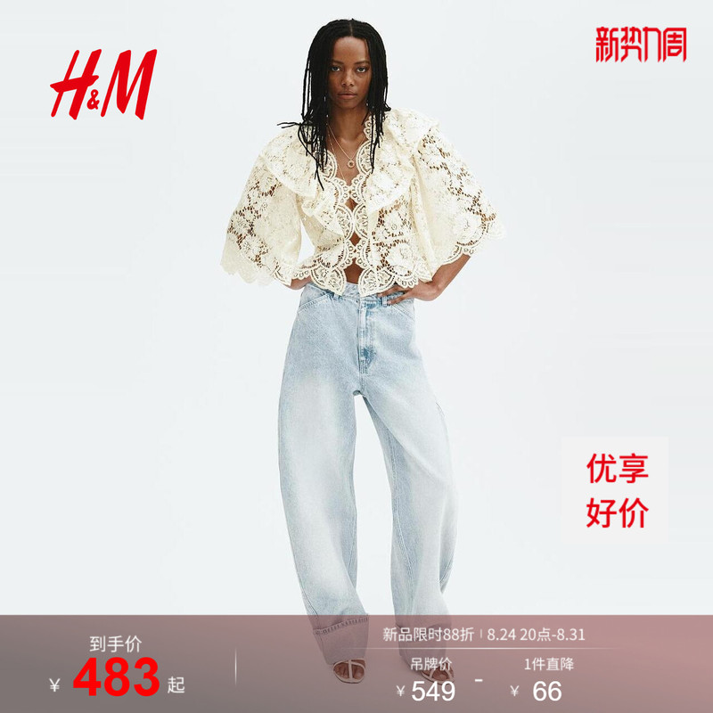 Hm Women's Shirt 2026 Summer New Style Lace Style Fashionable Elegant Ruffled Casual Top 1341100 Hm Women's Shirt 2026 Summer New Style Lace Style Fashionable Elegant Ruffled Casual Top 1341100