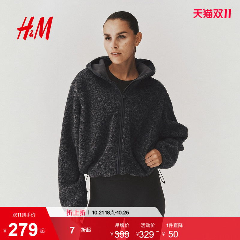 Hm Sportswear Sports Jacket 2026 Autumn New Teddy Velvet Hooded Sports Jacket Top 1336414