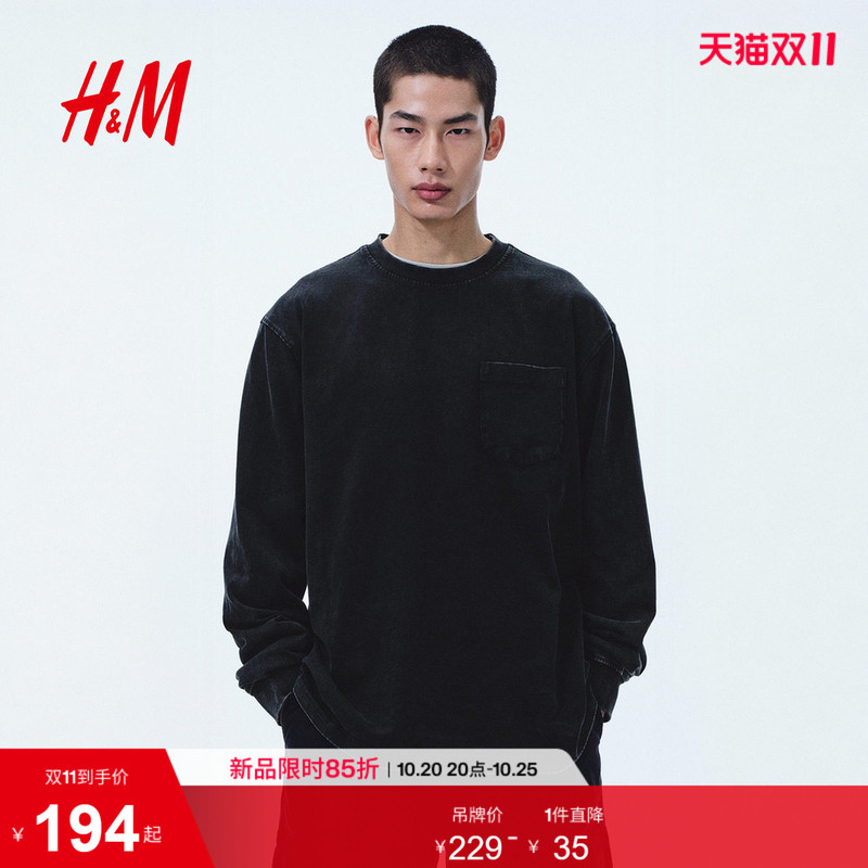 Hm Men's T-Shirt, New Style Workwear Aesthetics, Loose Fit, Long-Sleeved, Inner Layer, Casual Top 1307967 Hm Men's T-Shirt, New Style Workwear Aesthetics, Loose Fit, Long-Sleeved, Inner Layer, Casual Top 1307967