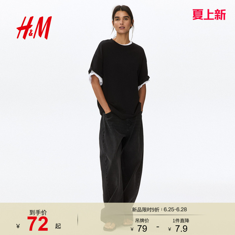 Hm Women's T-Shirt Summer Inner Wear Straight Comfortable American Style Oversized Drop Shoulder Short Sleeve Simple Style T-Shirt 1246290