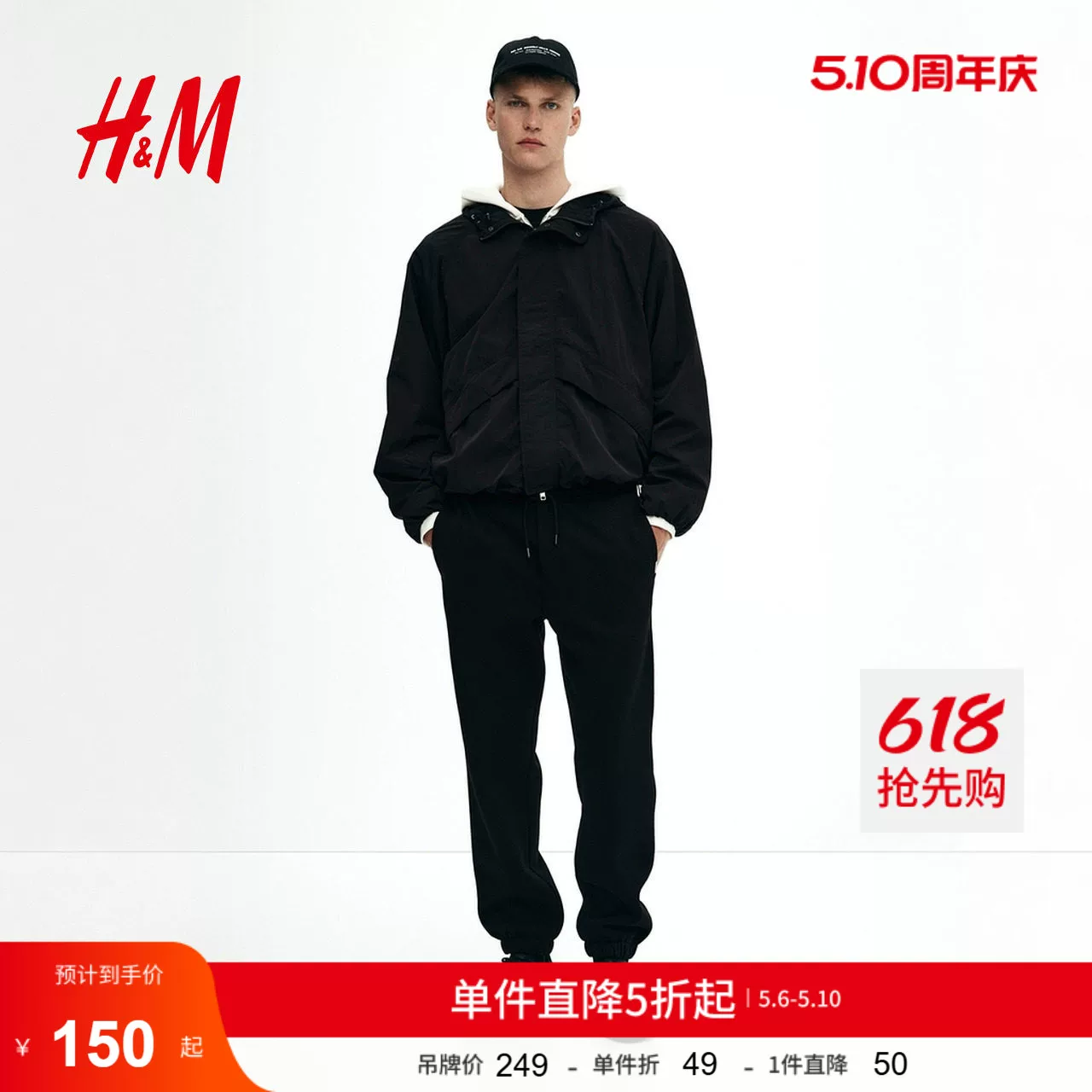 HM летние мужские штаны спортивного кроя Regular Fit 1289809