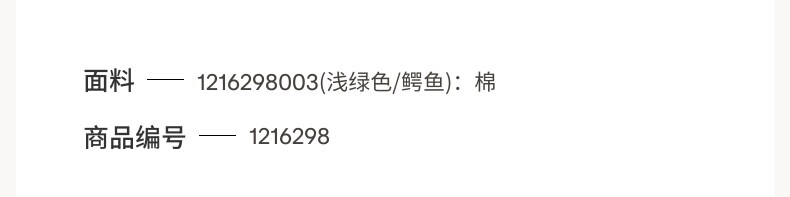 Полотенце hm居家布艺浴巾2025秋季新款婴儿女婴披肩式可爱毛巾浴巾1216298 H&M