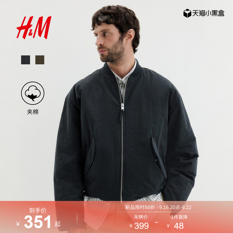 Hm Men's Jacket Stand Collar Loose Fit Nylon Bomber Jacket 1295811 Hm Men's Jacket Stand Collar Loose Fit Nylon Bomber Jacket 1295811