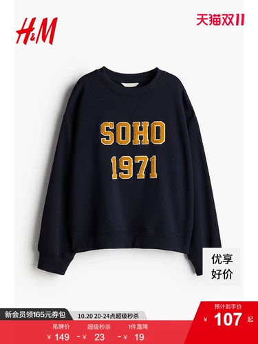 Толстовка для отдыха, лонгслив, нарукавники, осенняя, оверсайз