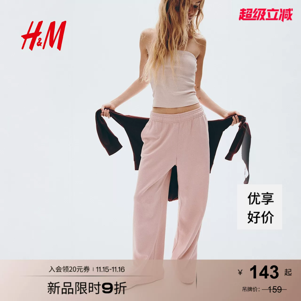 Осенние удобные брюки для отдыха, высокая талия, oversize, свободный крой