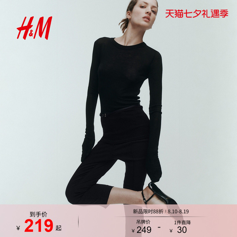 Hm Women's Pants Casual Capri Pants with Ironed Cuffs High-Waisted Cropped Pants Slim Fit Skinny Pants 1334153