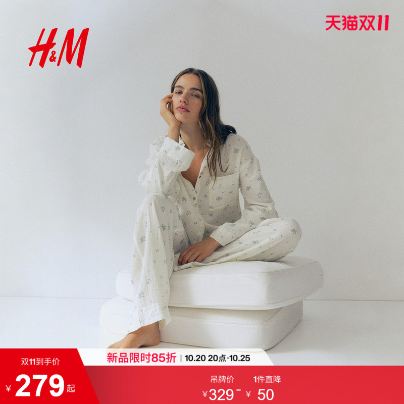 Hm2026 Autumn New Women's Fine Cotton Pajama Set 1262175