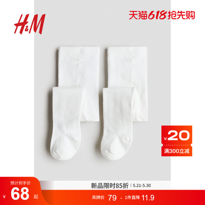 Летняя детская одежда HM, мягкие хлопковые колготки для маленьких девочек, 2 шт. 0493103