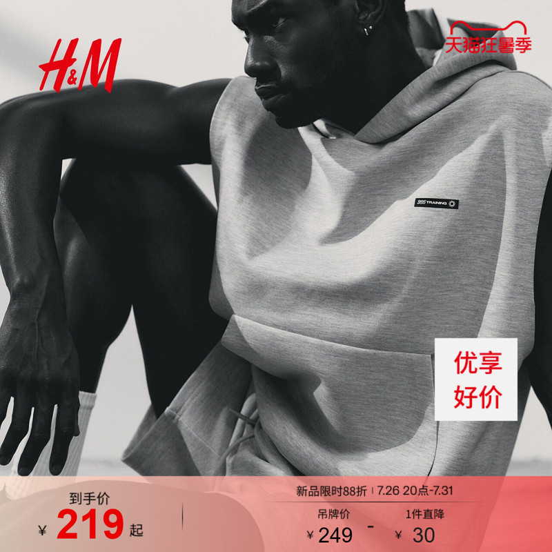 Hm2026 New Summer Men's Clothing Drymove ™ Sleeveless Sports Hoodie1314814 Hm2026 New Summer Men's Clothing Drymove ™ Sleeveless Sports Hoodie1314814