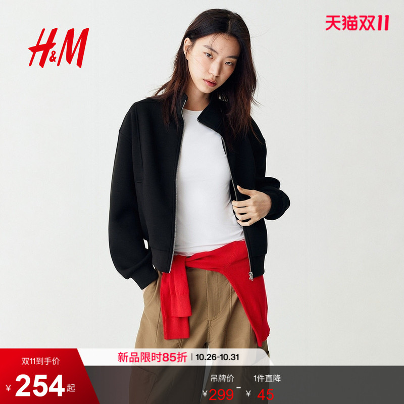 Hm Women's Short Jacket Sweatshirt Full Zip Jacket Long Sleeve Casual Sporty Short Jacket Top 1361940