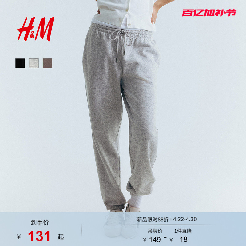Hm Women's Sweatpants for Sports, Running, Fitness, Outdoor, Loose Straight-Leg, Elastic Waist, Fleece-Lined Long Pants 0932722