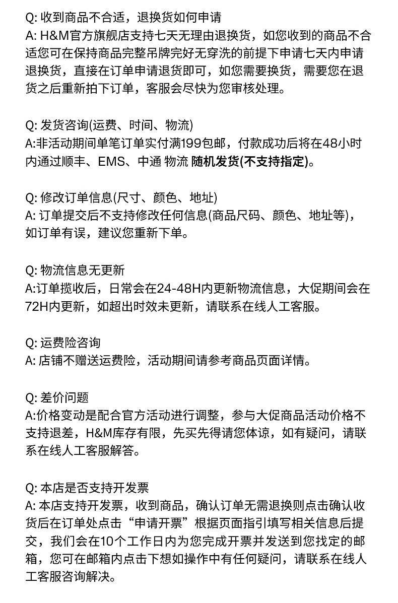 Джинсы детские hm童装男婴春季仿牛仔长裤1274066 H&M
