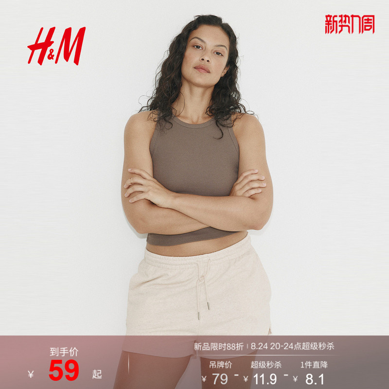 Hm Women's Sweatpants 2026 Summer New Fashion Trendy Casual Vacation Soft Comfortable Shorts 1152096