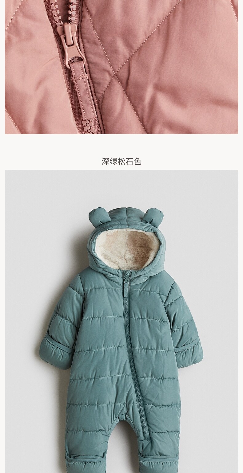  H&M 