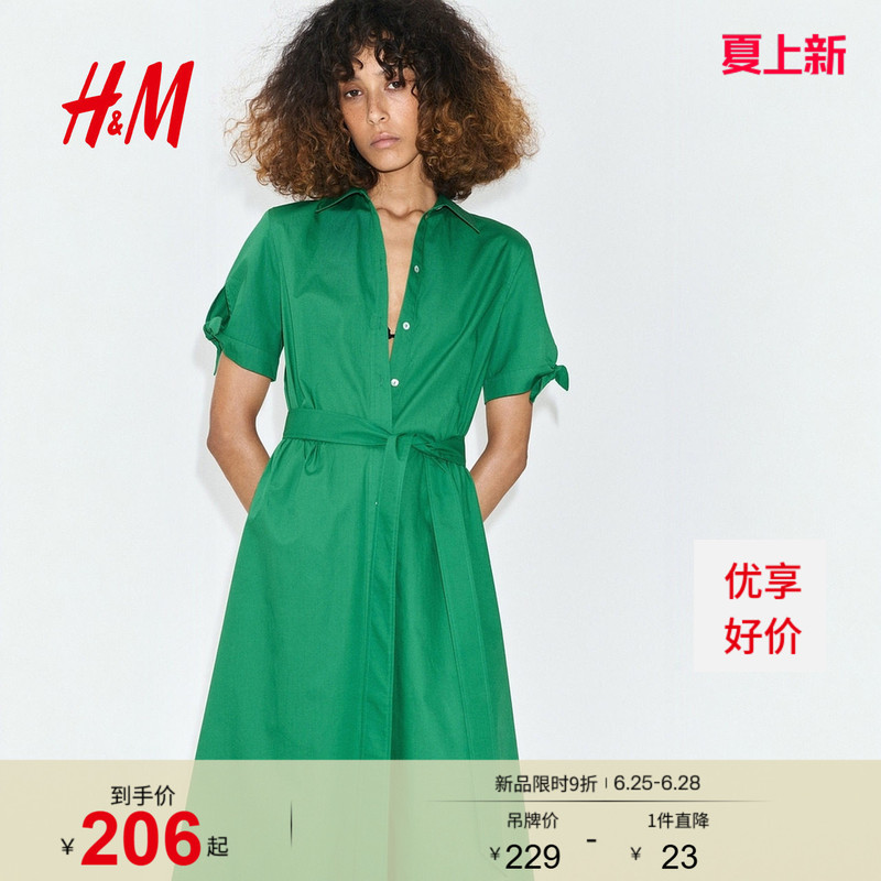 Hm Women's Dress 2026 Summer New Style Waist-Cinching Shirt Dress Shirt-Style Dress 1357622