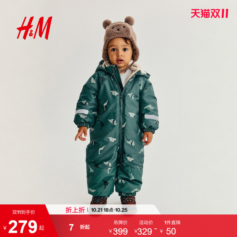 Hm Children's Clothing Baby Newborn Jumpsuit 2026 New Hydrophobic Romper Crawling Suit Romper Crawling Suit 1232170