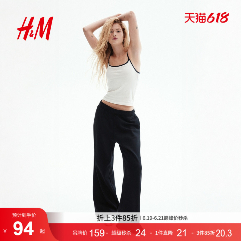 Hm Women's Sweatpants Summer High-Waisted Casual Loose Simple Comfortable Wide-Leg Jogging Pants 1234729