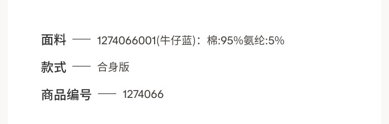 Джинсы детские hm童装男婴春季仿牛仔长裤1274066 H&M
