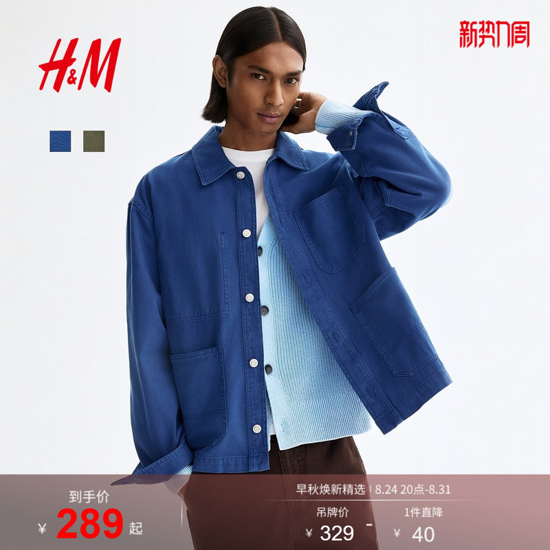 Hm Men's Jacket New Style Lapel Button Coach Fashion Jacket Canvas Coat Style Shirt 1309688 Hm Men's Jacket New Style Lapel Button Coach Fashion Jacket Canvas Coat Style Shirt 1309688
