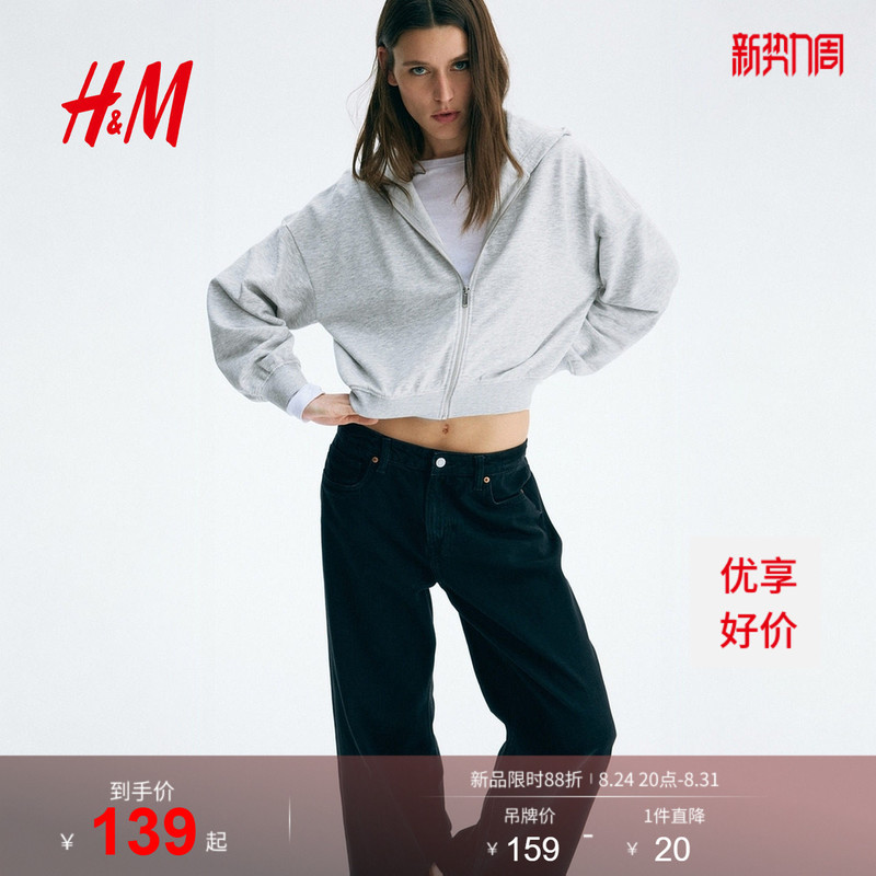 Hm Women's Sweatshirt 2026 New Style Sports Loose Short Lightweight Long-Sleeved Zipper Hoodie 1330087