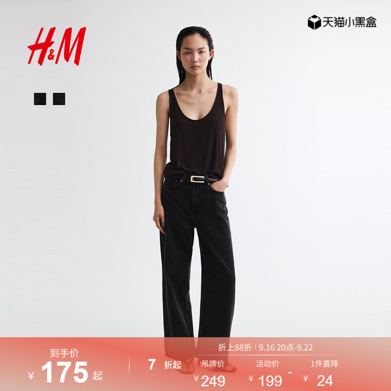Hm Women's Jeans 2026 Autumn New High-Waisted Wide-Leg Commuting Soft Comfortable Stylish Pants 1222670