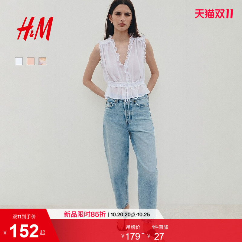 Hm2026 New Summer Women's Lyocell Top with Ruffles 1351441 Hm2026 New Summer Women's Lyocell Top with Ruffles 1351441