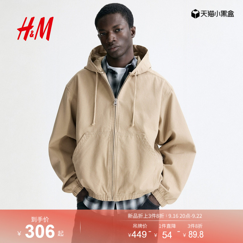 Hm Men's Jacket Spring Couple's Outfit Barn Style Outdoor Hooded Workwear Jacket Long-Sleeved Top 1311048 Hm Men's Jacket Spring Couple's Outfit Barn Style Outdoor Hooded Workwear Jacket Long-Sleeved Top 1311048