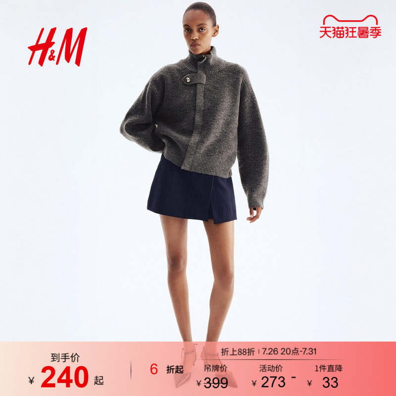 Hm Women's Wool Knitted Full-Zip Cardigan 1309709 Hm Women's Wool Knitted Full-Zip Cardigan 1309709