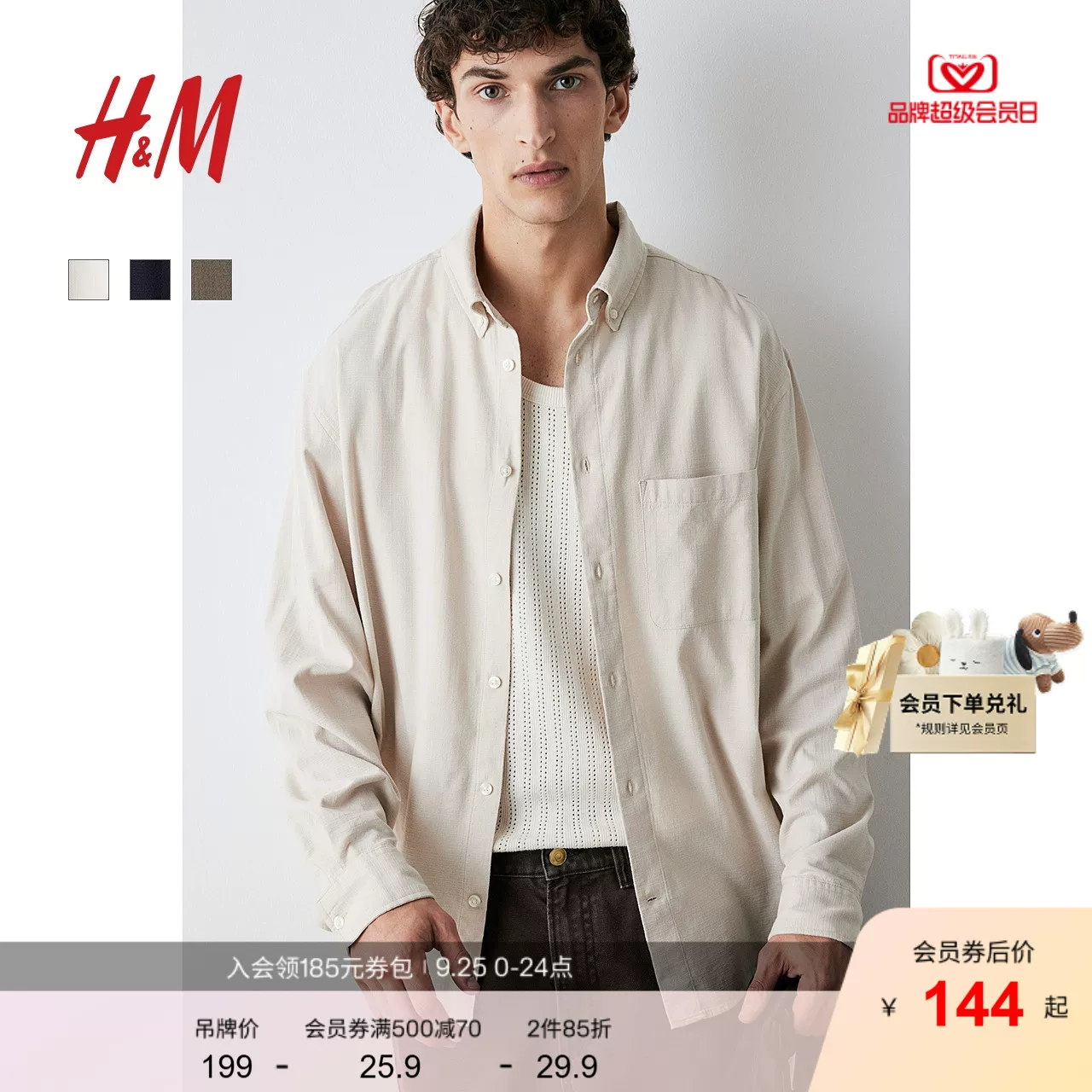 Autumn shirt, jacket