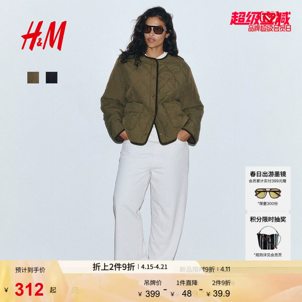 Winter cotton down jacket with diamond pattern with a round collar