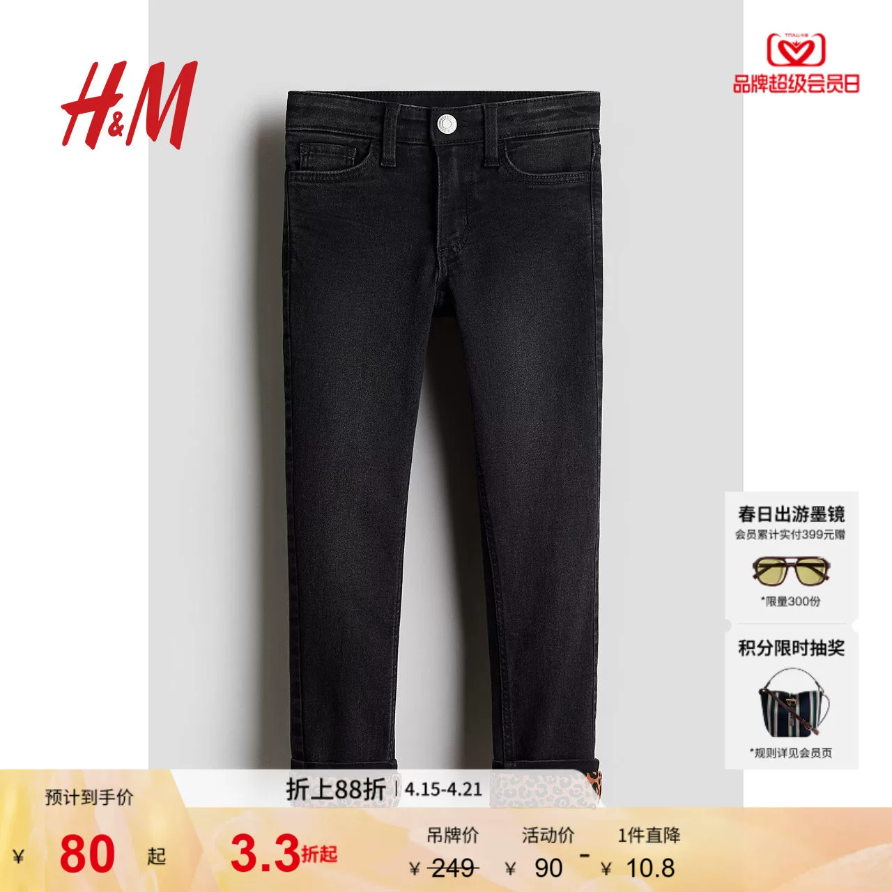 Детские джинсы, брюки, детская одежда, slim fit, крой, эластичный пояс