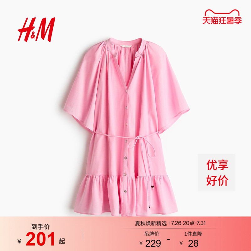 Hm2026 New Summer Women's Waist-Tied Shirt-Style Dress 1355267 Hm2026 New Summer Women's Waist-Tied Shirt-Style Dress 1355267