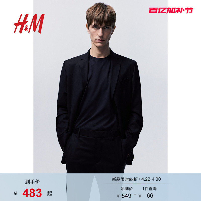 Hm Jacket Suit Summer Standard Fit Single-Breasted Blazer 1256058