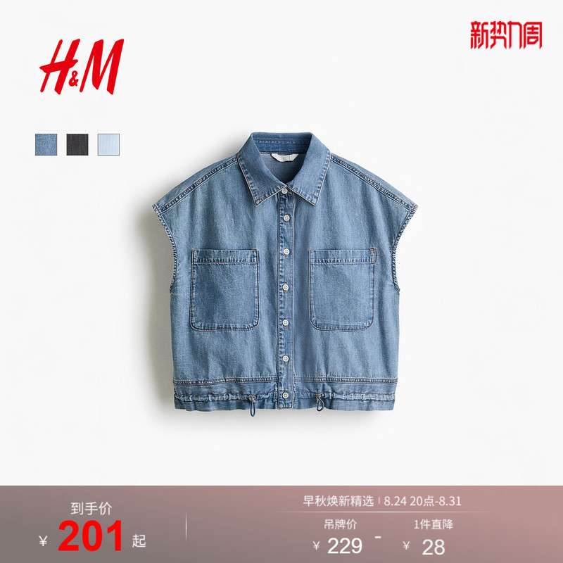Hm2026 New Summer Women's Drawstring Design Sleeveless Shirt 1350917 Hm2026 New Summer Women's Drawstring Design Sleeveless Shirt 1350917