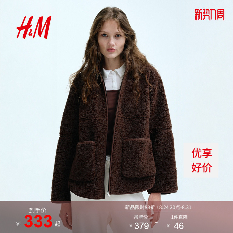 Hm Women's Teddy Velvet Jacket 1320992 Hm Women's Teddy Velvet Jacket 1320992