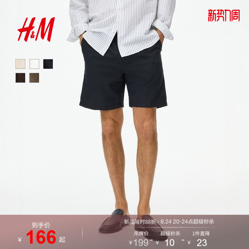 Hm Men's Shorts 2026 Summer New Linen Blend Straight Comfortable Standard Fit Shorts 1321155