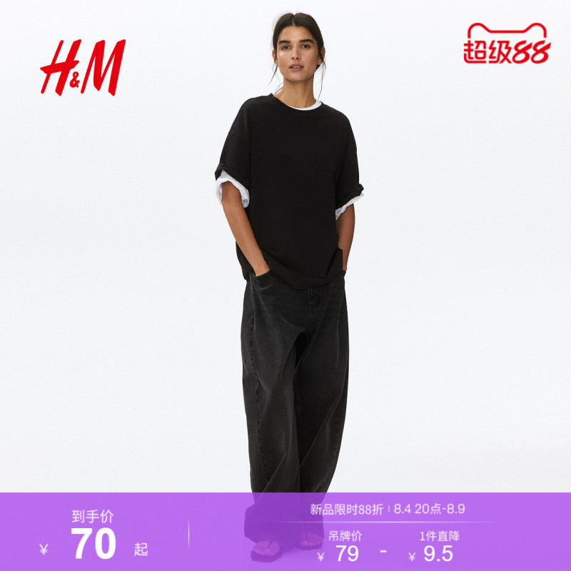 Hm Women's T-Shirt Summer Inner Wear Straight Comfortable American Style Oversized Drop Shoulder Short Sleeve Simple Style T-Shirt 1246290