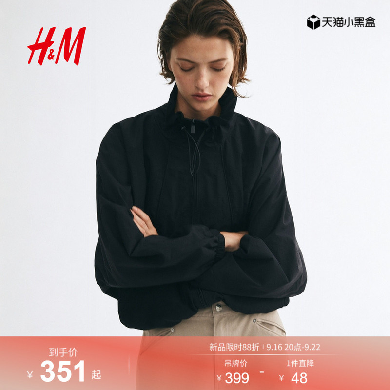 Hm Women's Short Jacket, Short Style, Long Sleeves, Elegant, Loose-Fitting Harrington Jacket, Sporty Short Top 1366523