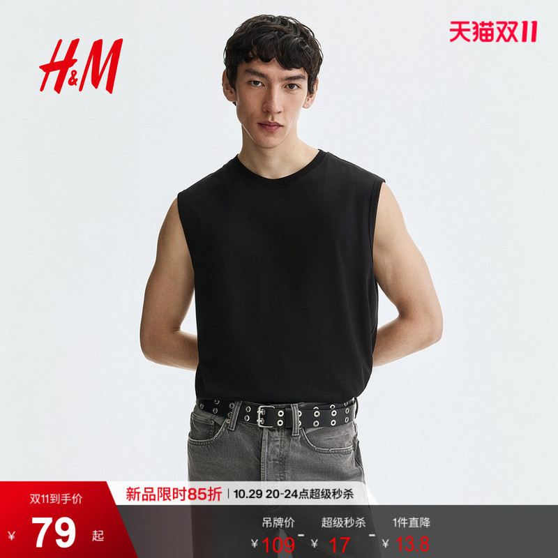 Hm Men's Vest Summer Sports Fitness Cool Feeling Coolmax ® Sports Vest Sleeveless T-Shirt 1071837 Hm Men's Vest Summer Sports Fitness Cool Feeling Coolmax ® Sports Vest Sleeveless T-Shirt 1071837