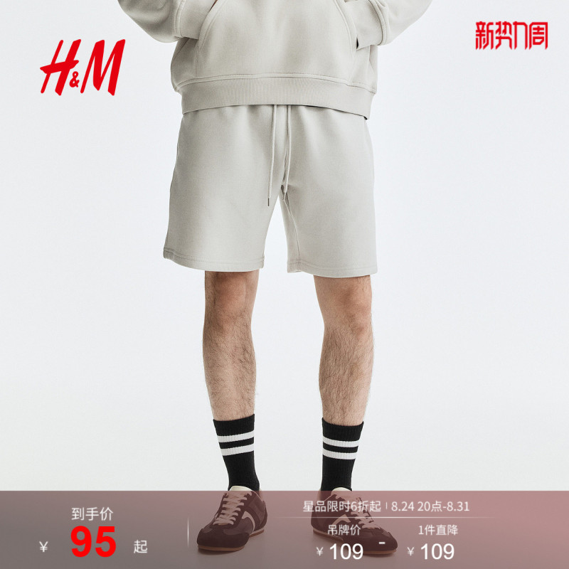 Hm Men's Shorts 2026 Summer New Casual Sports Loose Elastic Waist Standard Fit Pants 1331632