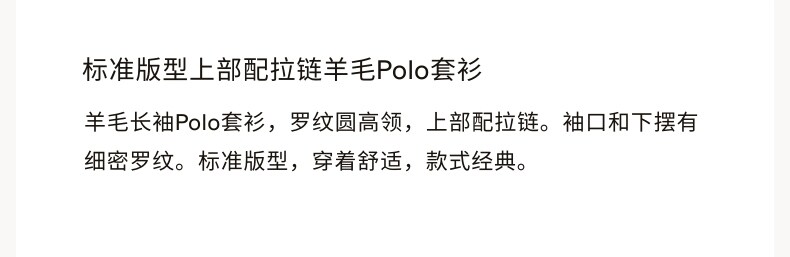 HM зима мужской standard edition основано на отделение сочетается с цепь шерсть Пуловер-поло 1287998 H&M 