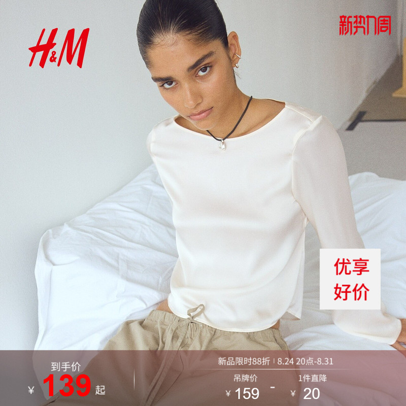 Hm2026 New Autum Women's Clothing with Tie Back and Off-Shoulder Top 1337889