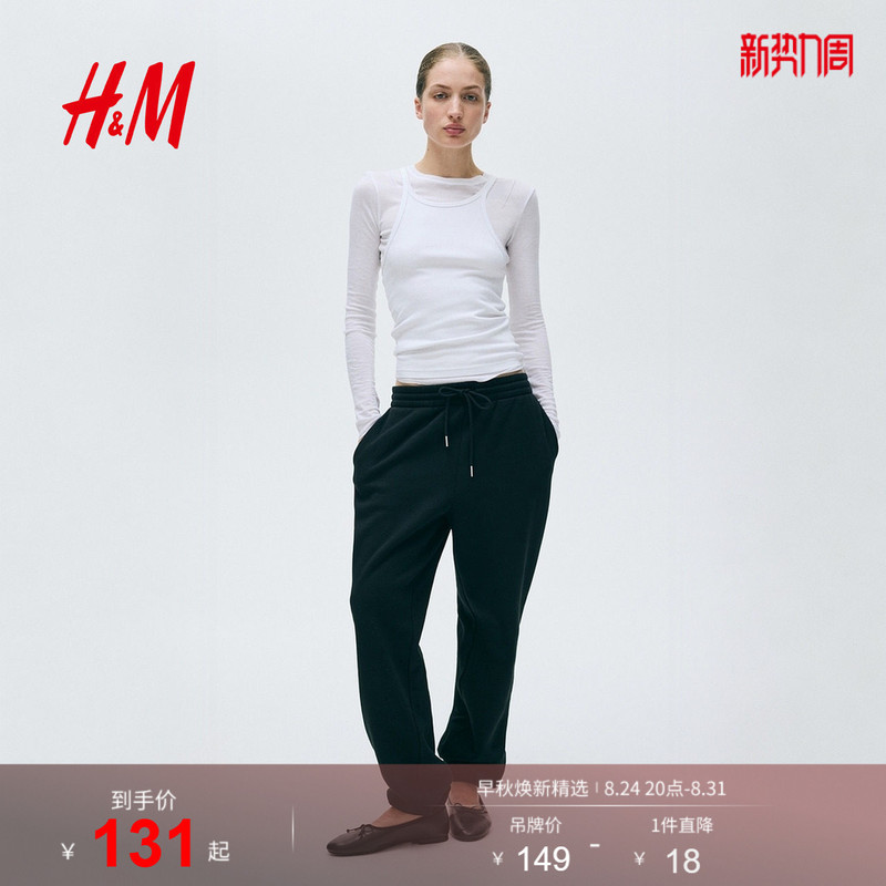 Hm Women's Sweatpants Autumn Sports Running Fitness Outdoor Loose Straight Fashion Casual Long Pants 0932722 Hm Women's Sweatpants Autumn Sports Running Fitness Outdoor Loose Straight Fashion Casual Long Pants 0932722