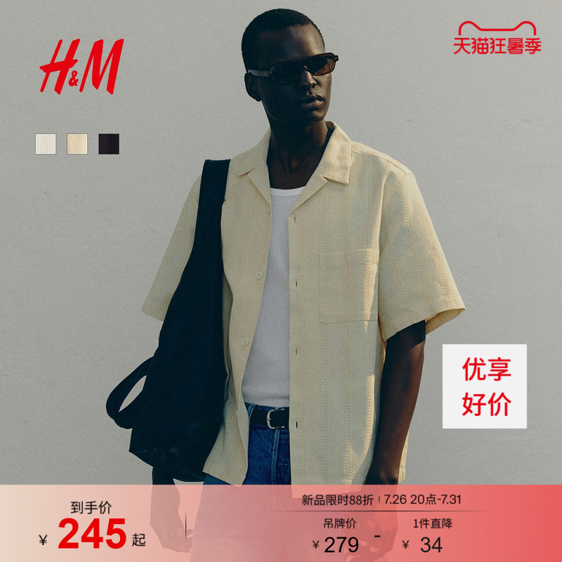 Hm Men's Shirt Summer Fashion Standard Fit Textured Cuban Collar Shirt 1282143