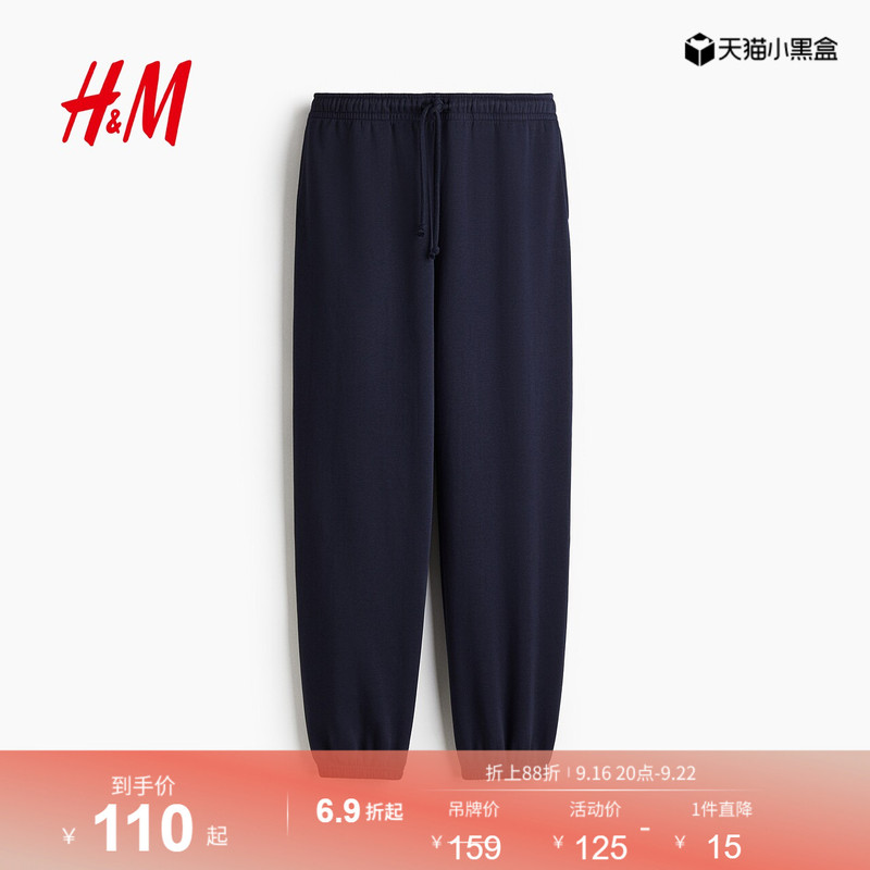 Hm Women's Sweatpants, Soft Fleece-Lined, Drawstring, Sporty, Comfortable Jogging Pants, Long Casual Pants 1292694 Hm Women's Sweatpants, Soft Fleece-Lined, Drawstring, Sporty, Comfortable Jogging Pants, Long Casual Pants 1292694